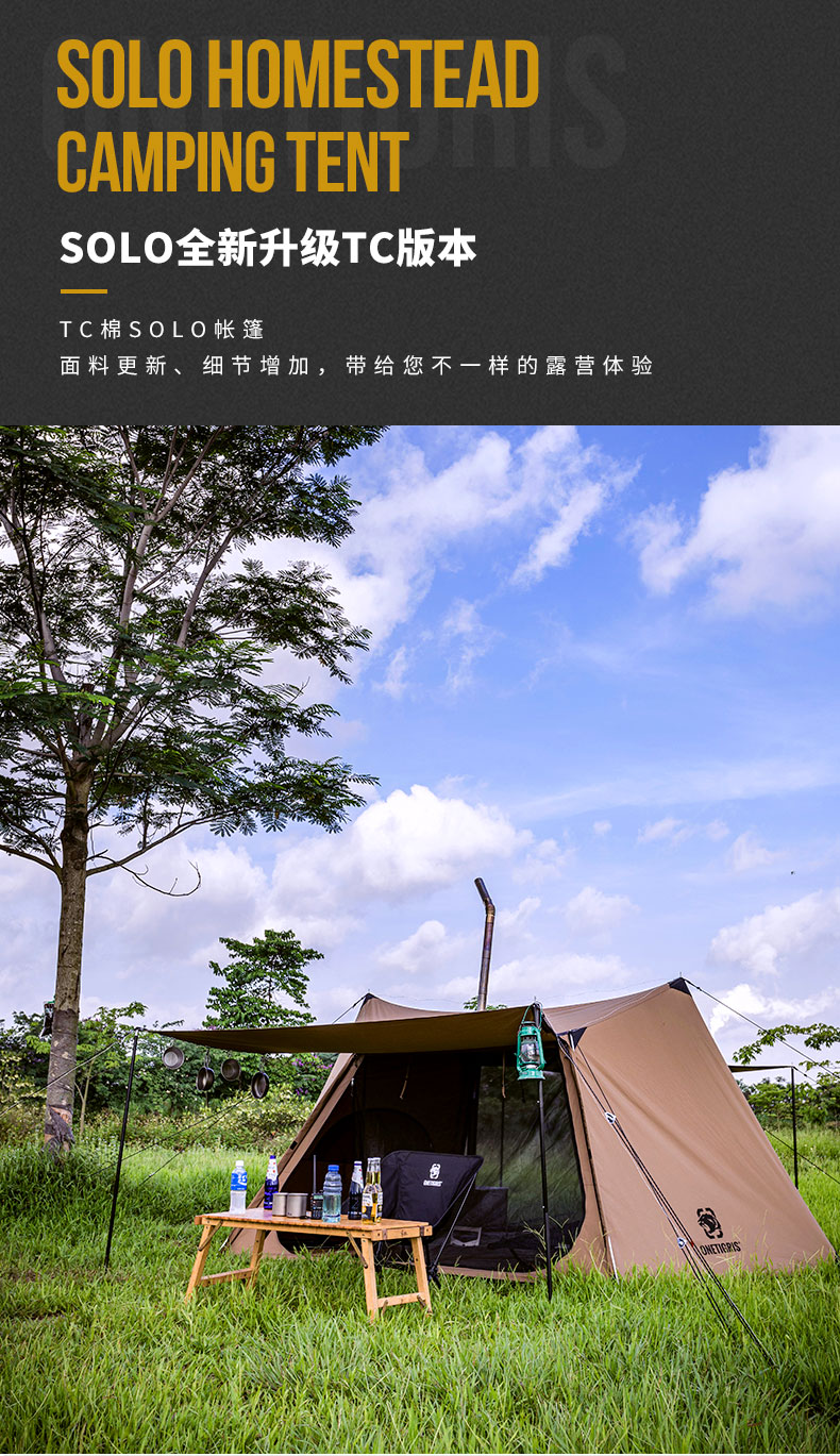 Cheap Goat Tents One tiger TC cotton tent outdoor camping chimney tent sunscreen ventilation mesh anti mosquito four seasons Japanese tent